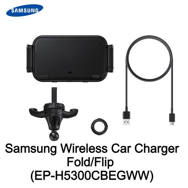 Samsung Wireless Car Charger Fold/Flip/S Series/Note Series (EP-H5300CBEGWW)
